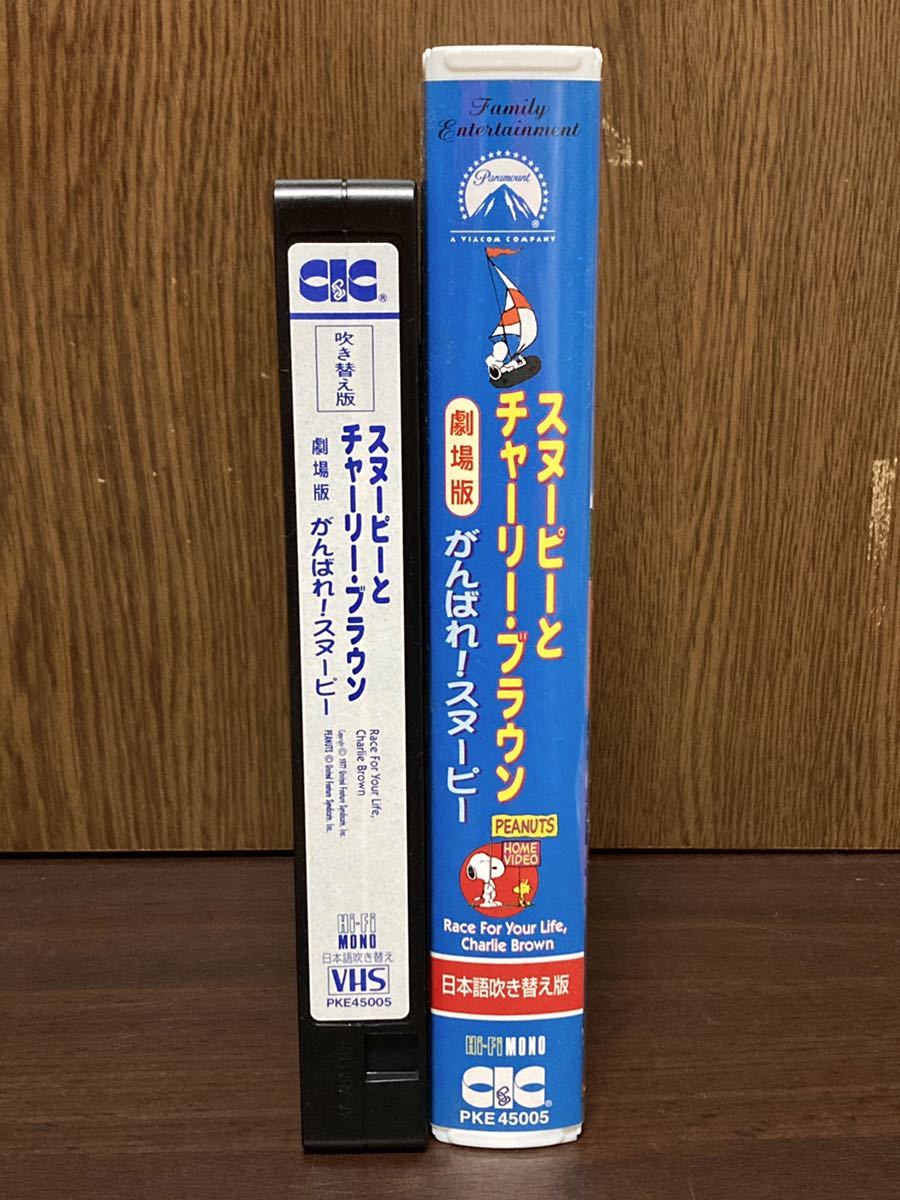 Yahoo!オークション - 廃盤 DVD未発売 劇場版 日本語吹き替え版