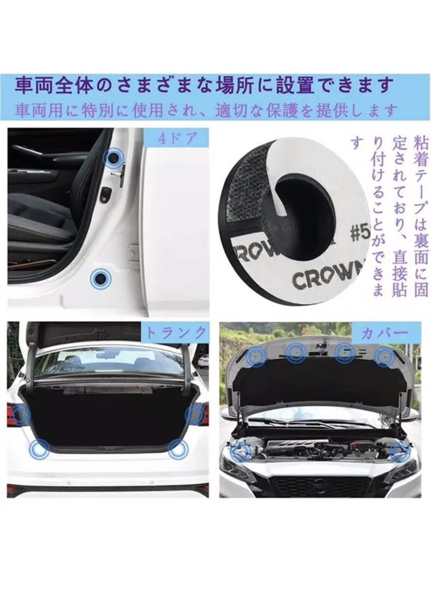 新品未使用　日産　ドアクッション　ドアショック　車のドア　静電気　音　衝撃吸収　8個セット_画像4