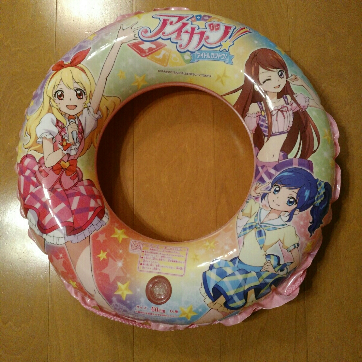 通販価格|浮き輪 アイカツ アイドルカツドウ!: アイカツの失敗 通販価格|浮き輪 アイカツ アイドルカツドウ!: アイカツの失敗