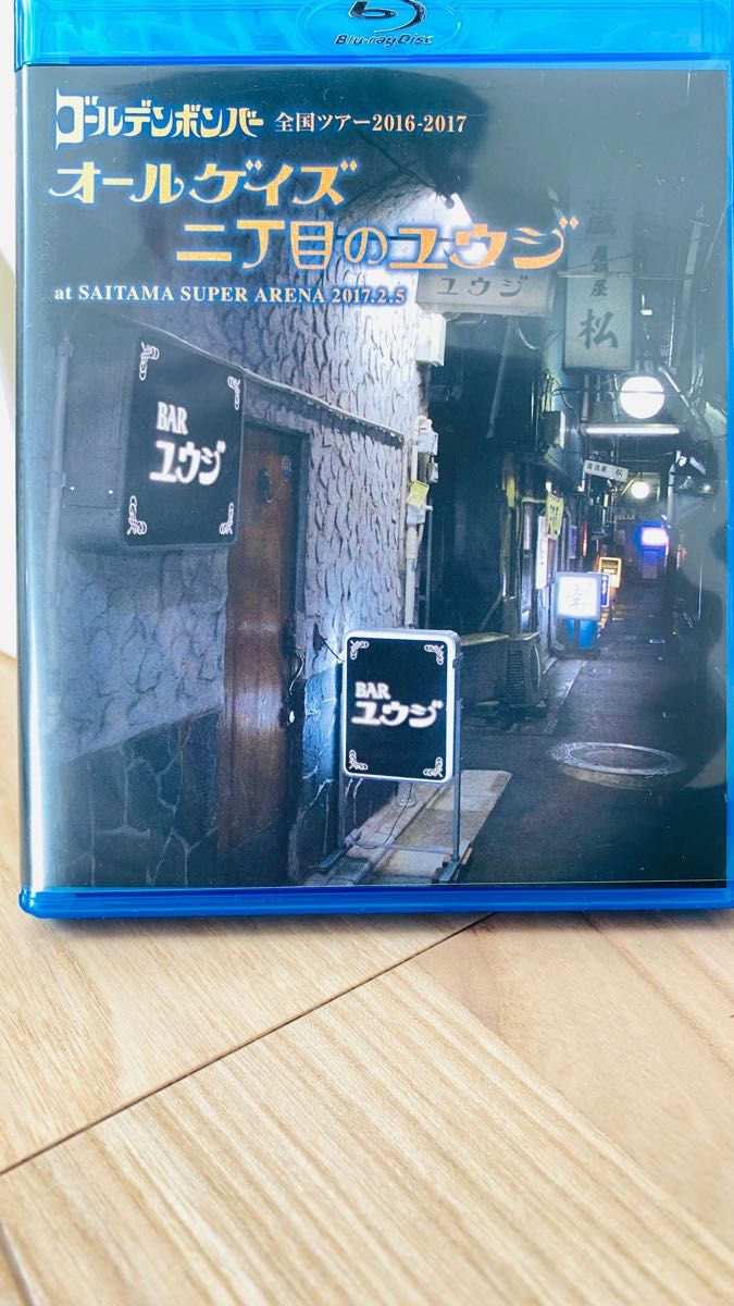 ゴールデンボンバー　Blu-ray オールゲイズ