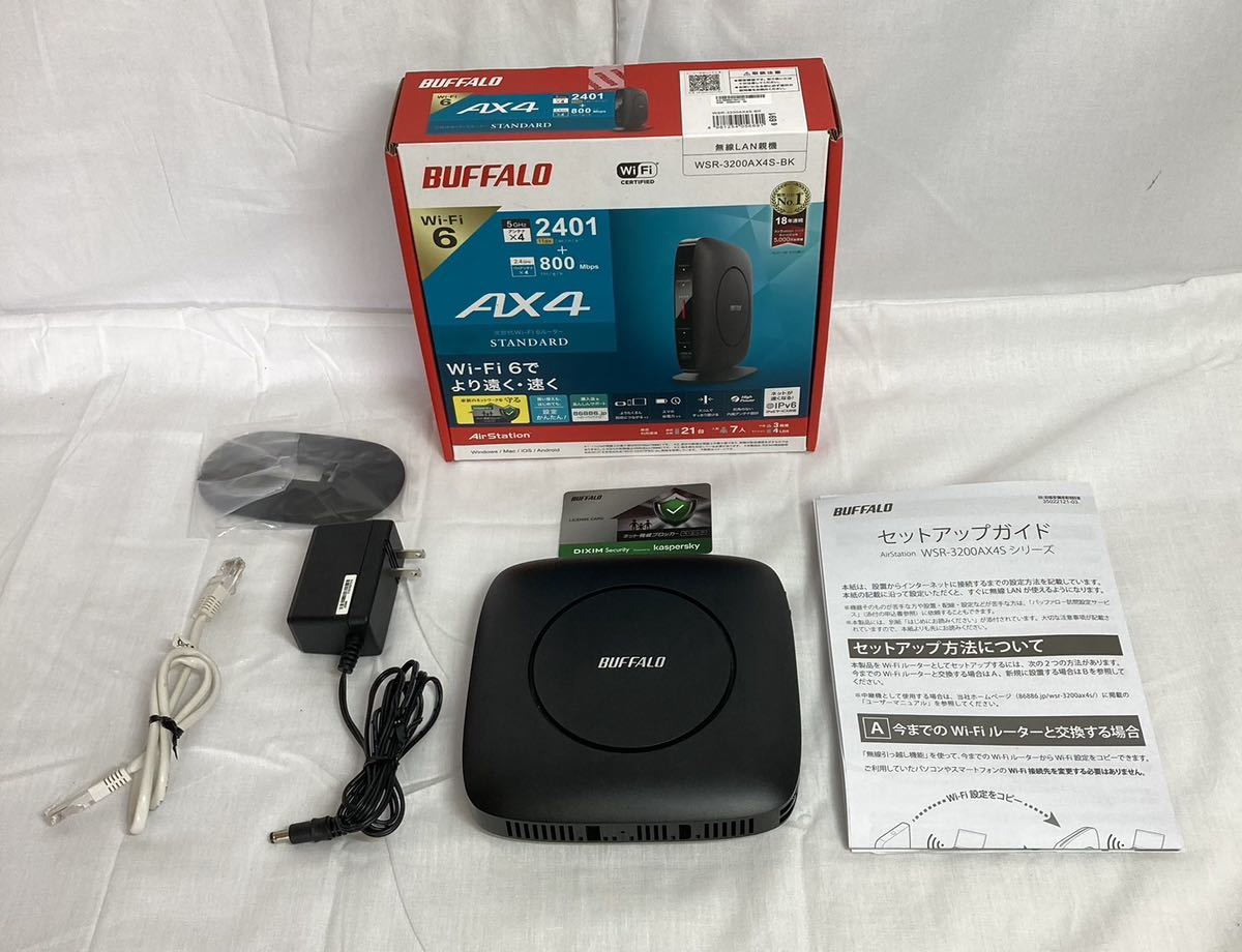 中古品 BUFFALO バッファロー 無線LAN親機 WSR-3200AX4S-BK