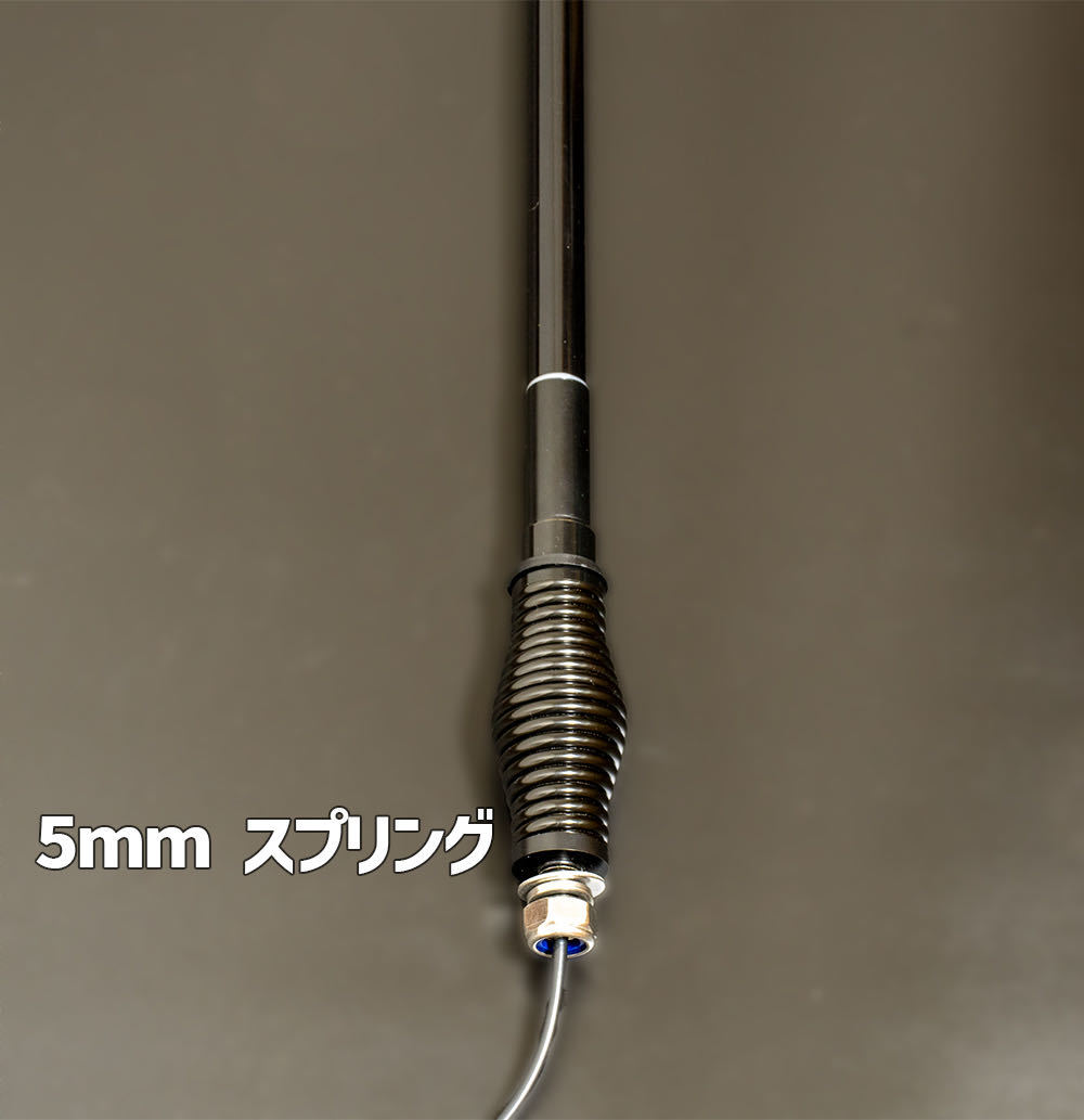 デジタル簡易無線用アンテナ ストレート オーストラリア仕様 351MHz