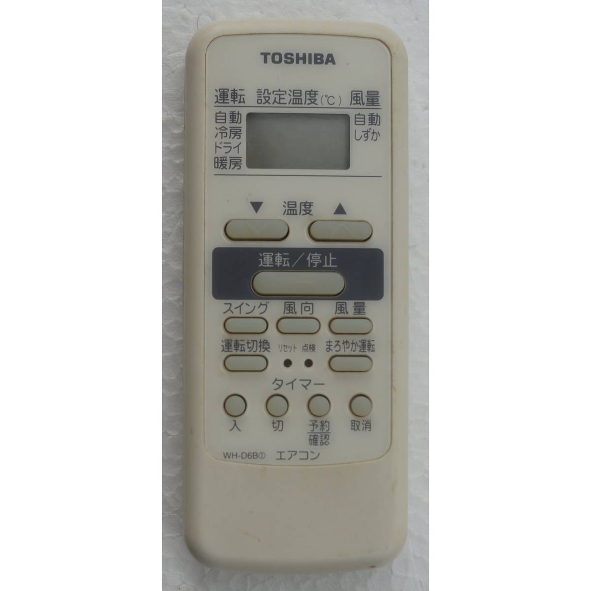 東芝 TOSHIBA エアコンリモコン WH-D6B_画像1