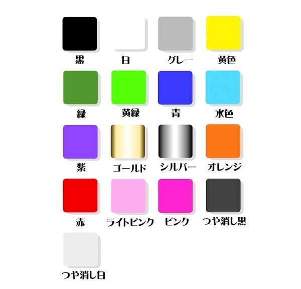 ・a168.【デリカ　ミニ】オフロードミリタリー ステッカー 2枚set　つや消し白色_画像2