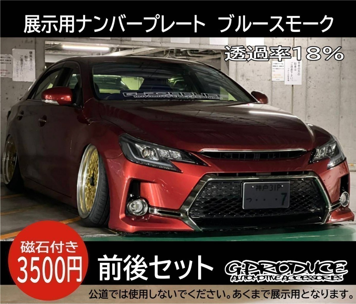 ファイブスターギガ 四軸 アクリルプレート いすゞ トラック デコトラ / 車体ステッカー / 15.5×32 ギガG-PRODUCEの画像10