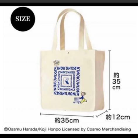  new goods o Sam goods KINOKUNIYA × OSAMU GOODS shopping . comfortably become!BIG tote bag osamu goods