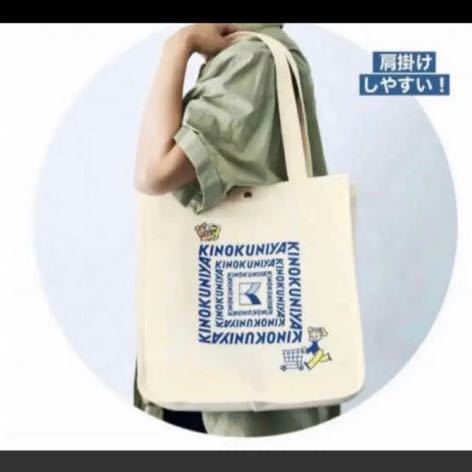  new goods o Sam goods KINOKUNIYA × OSAMU GOODS shopping . comfortably become!BIG tote bag osamu goods