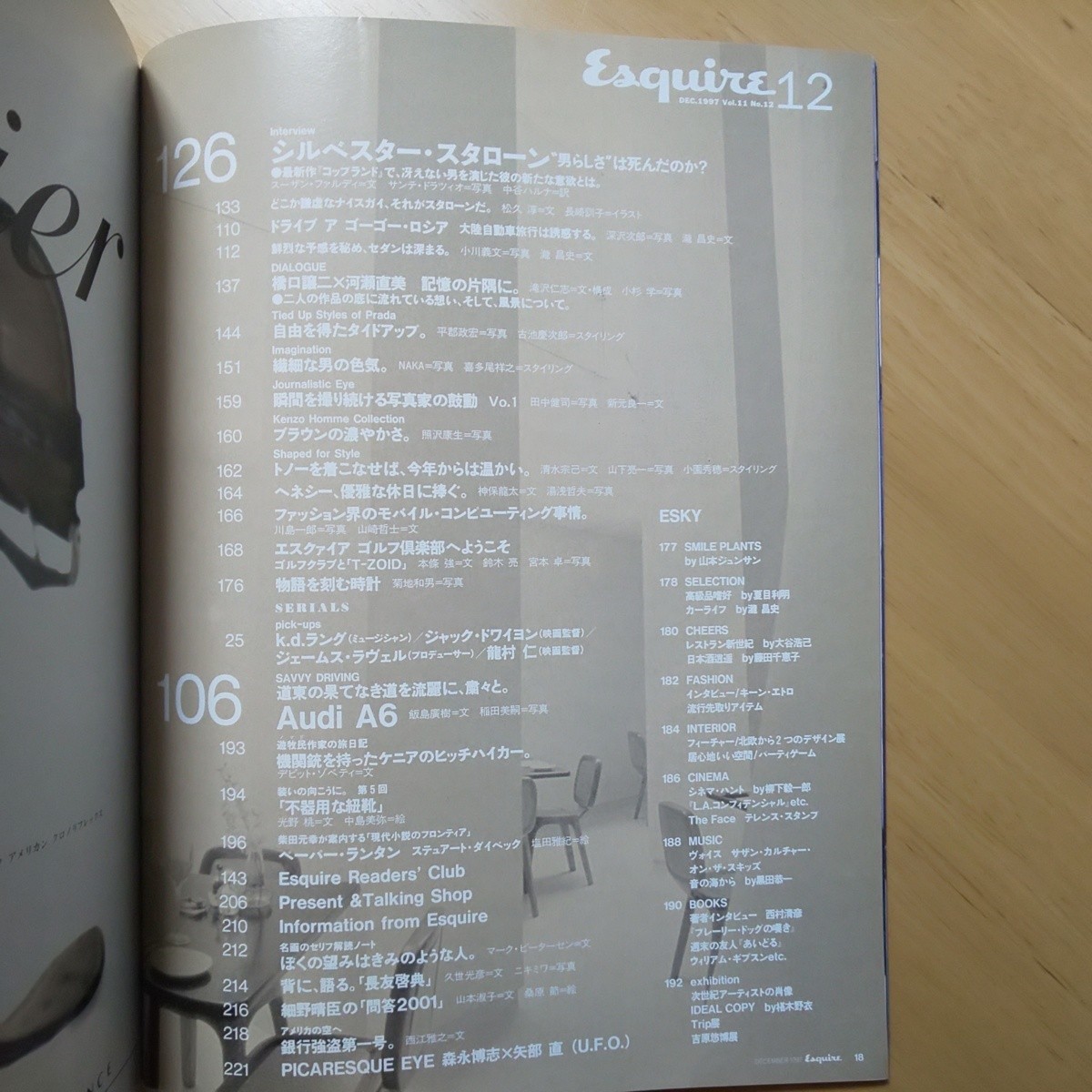 3245/Esquire　エスクァイア日本版　1997年12月号　特集/紳士の都、ロンドンに遊ぶ。　シルベスター・スタローン_画像3