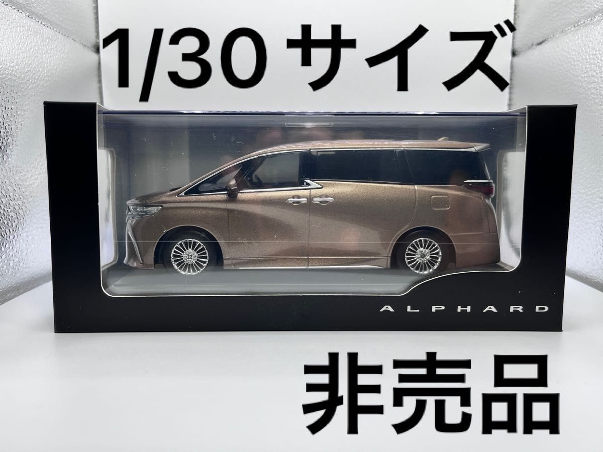 【非売品】 40系トヨタ新型アルファード ミニカー カラープレシャスレオブロンド