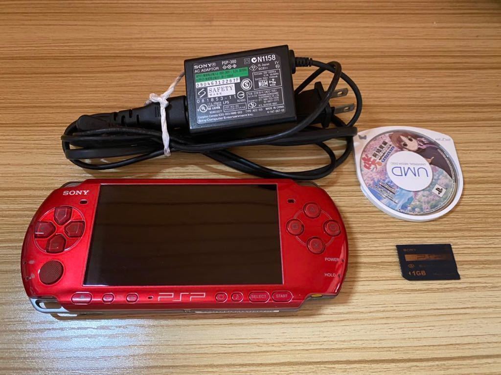 SONY中古品 PSP‐ 充電器アダプタ付 メモリー1G付色.レッド