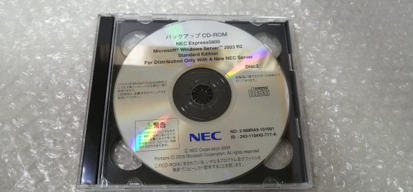 DD142 NEC Windows Server 2008 Standard Express5800シリーズ 用 バックアップ DVD-ROM_画像1