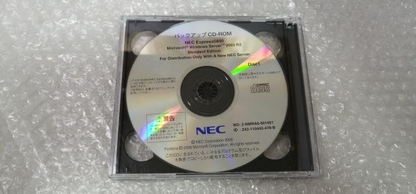 DD142 NEC Windows Server 2008 Standard Express5800シリーズ 用 バックアップ DVD-ROM_画像2