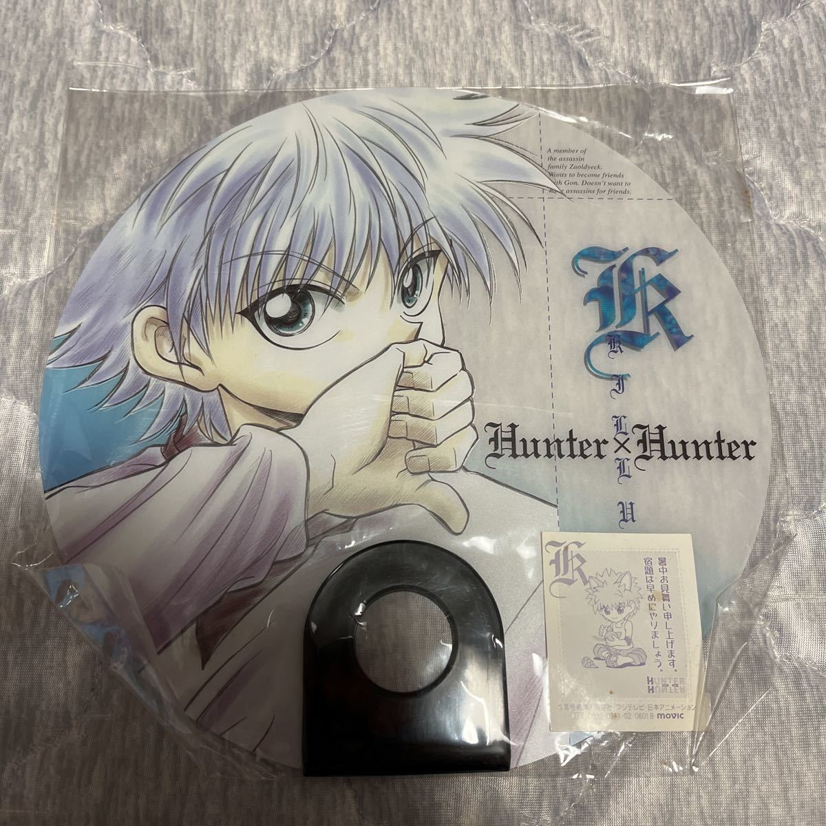 HUNTER×HUNTER 冨樫義博 ハンターハンター キルア うちわ 当時物の画像1