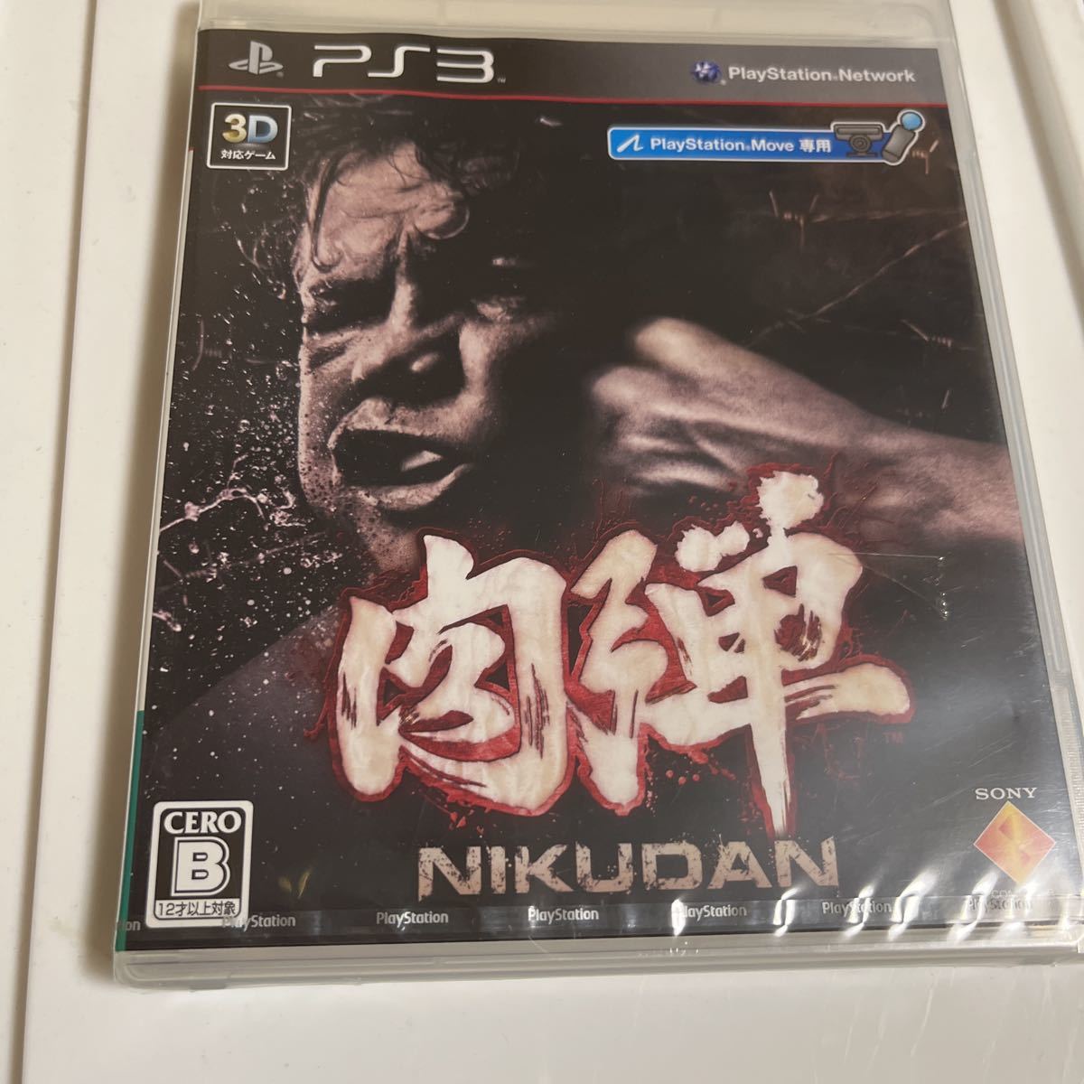 【再入荷!】 肉弾 PS3 未開封 ゲーム プレステ3 本体 ソフト その他