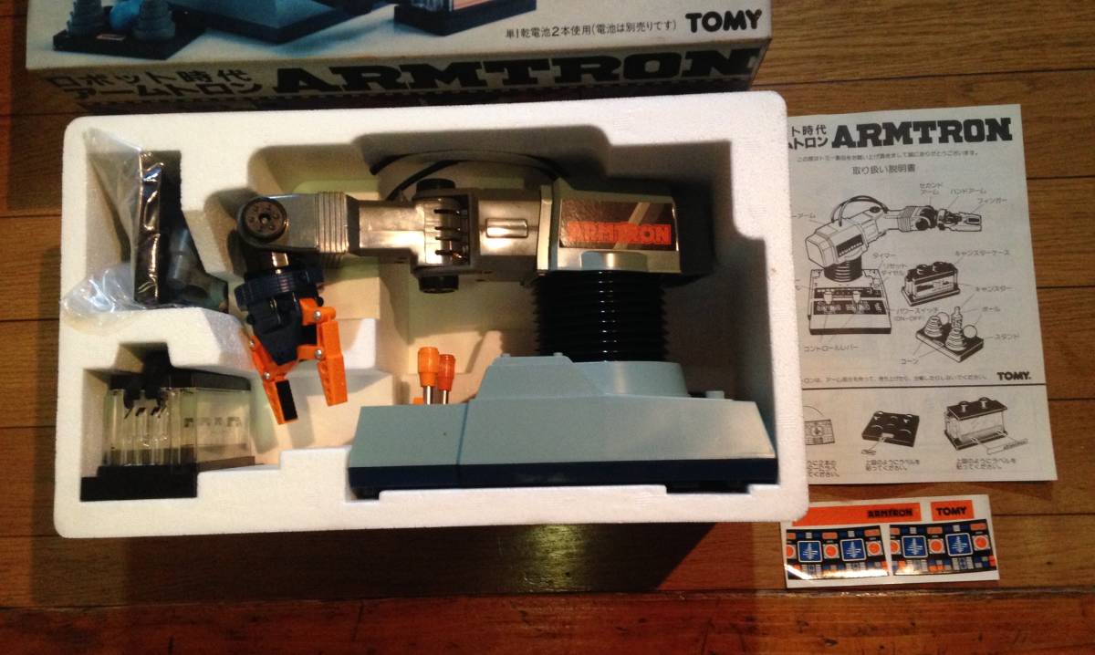 TOMY Tommy robot era arm to long ARMTRON made in Japan new goods unused ultra rare Vintage Showa Retro that time thing 