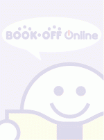 アラフォーママのプチプラきれいめカジュアルＢＯＯＫ エイムック４３０３／?出版社_画像1