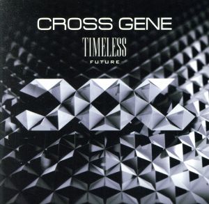 ＴＩＭＥＬＥＳＳ－ＦＵＴＵＲＥ－／ＣＲＯＳＳ　ＧＥＮＥ_画像1