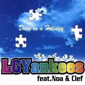 Ｄｒｉｖｅ　ｏｎ　ａ　Ｈｏｌｉｄａｙ　ｆｅａｔ．Ｎｏａ　＆　Ｃｌｅｆ／ＬＧＹａｎｋｅｅｓ,Ｎｏａ　＆　Ｃｌｅｆ_画像1