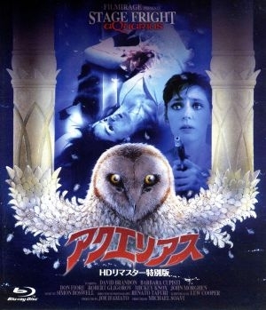 愛用 アクエリアス -HDリマスター特別版-(Blu-ray