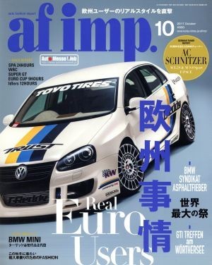 ａｆ　ｉｍｐ(２０１７年１０月号) 月刊誌／交通タイムス社_画像1