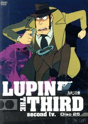 ＬＵＰＩＮ　ＴＨＥ　ＴＨＩＲＤ　ｓｅｃｏｎｄ　ｔｖ．ＤＶＤ　Ｄｉｓｃ２５／モンキー・パンチ（原作）_画像1