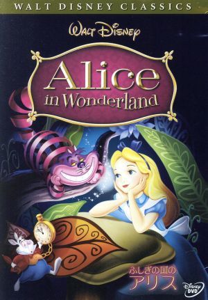 fu... country. Alice |( Disney )