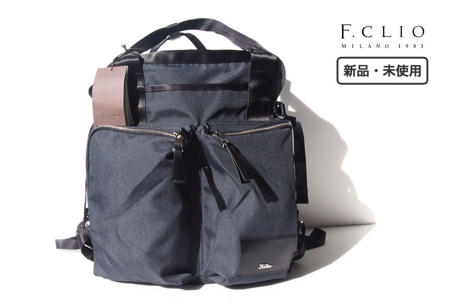 送料無料 新品|未使用|エフクリオ|F CLIO|2WAYパック|トート