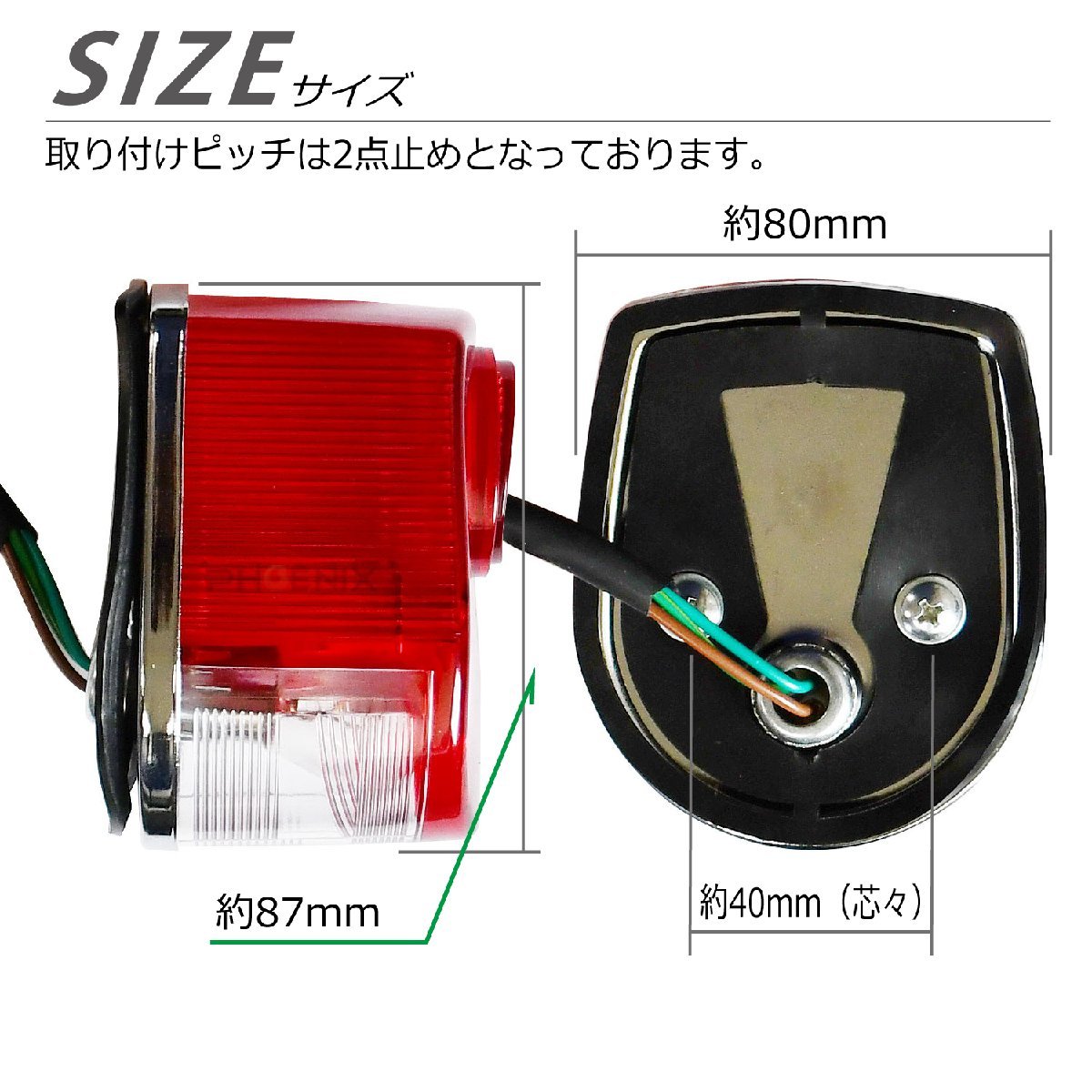 テールライト テールランプ 純正タイプ 汎用 電球 ナンバー灯 バイク 二輪 カブ DAX モンキー シャリー ネイキッド など 旧車_画像3