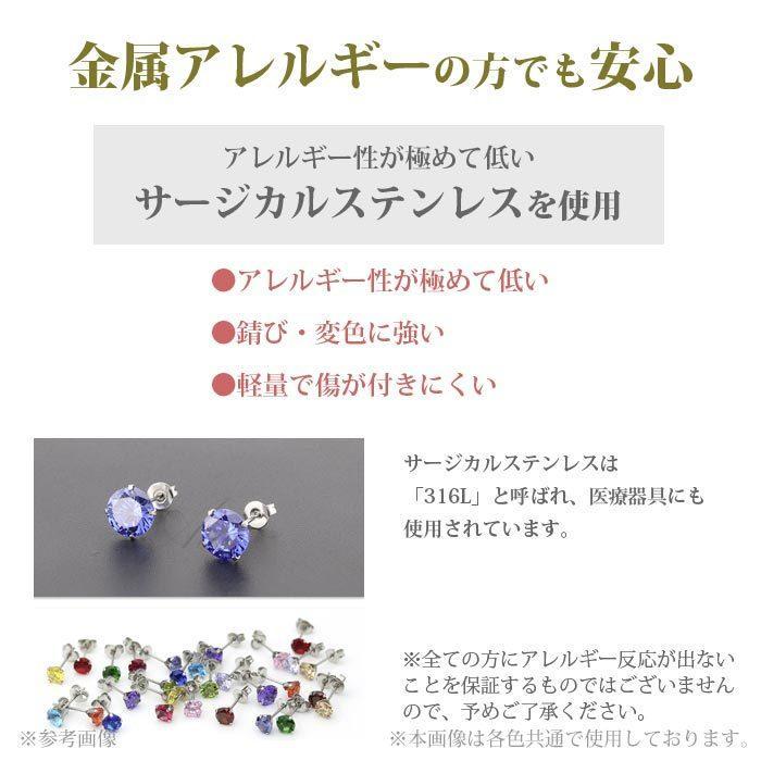 C-0817-8625 ピアス 金属アレルギー 対応 1個 サージカルステンレス つけっぱなし ファーストピアス 両耳 ターコイズ 【 訳 あり 】_画像2