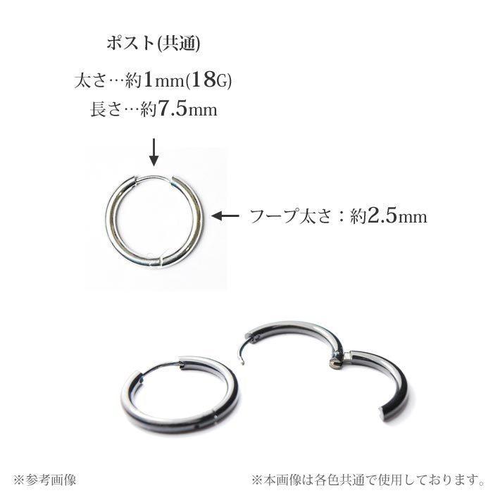 C-0818-8036 フープピアス ボディピアス 18G 8mm ~ 20mm サージカルステンレス 金属 アレルギー対応 片耳 男女兼用 シルバー 【 訳 あり 】_画像4