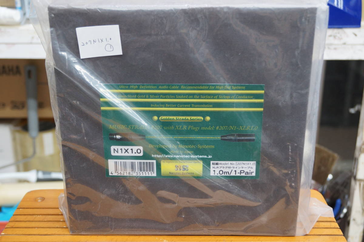 Nanotec Systems ナノテック・システムズ 207N1X1.0② 1.0mペア Nanotec Systems ナノテック・システムズ 207N1X1.0② 1.0mペア