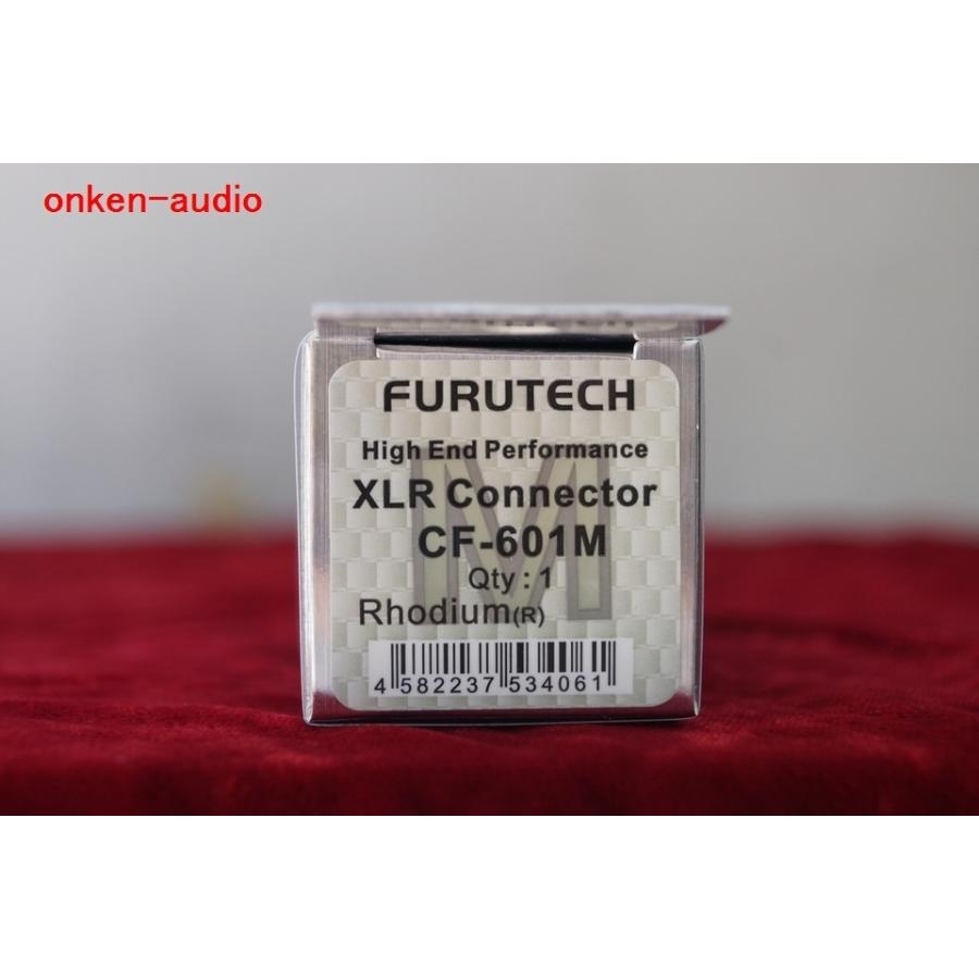 Furutech フルテック CF-601M(R) XLRプラグ 1個_画像2