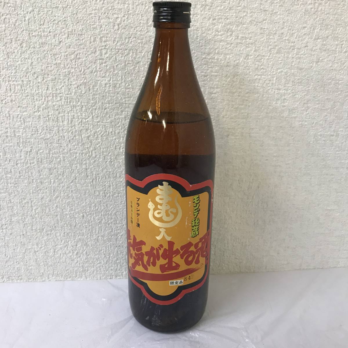 古酒 まむし ブランデー漬 モンデ秘蔵 蝮 従価 850ml 未開栓 限定品 長期保管_画像1