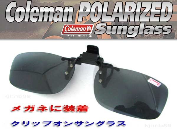 ★偏光サングラス・Colemanクリップ式・跳ね上げ式・新品即決 !vセール特価v★_画像1