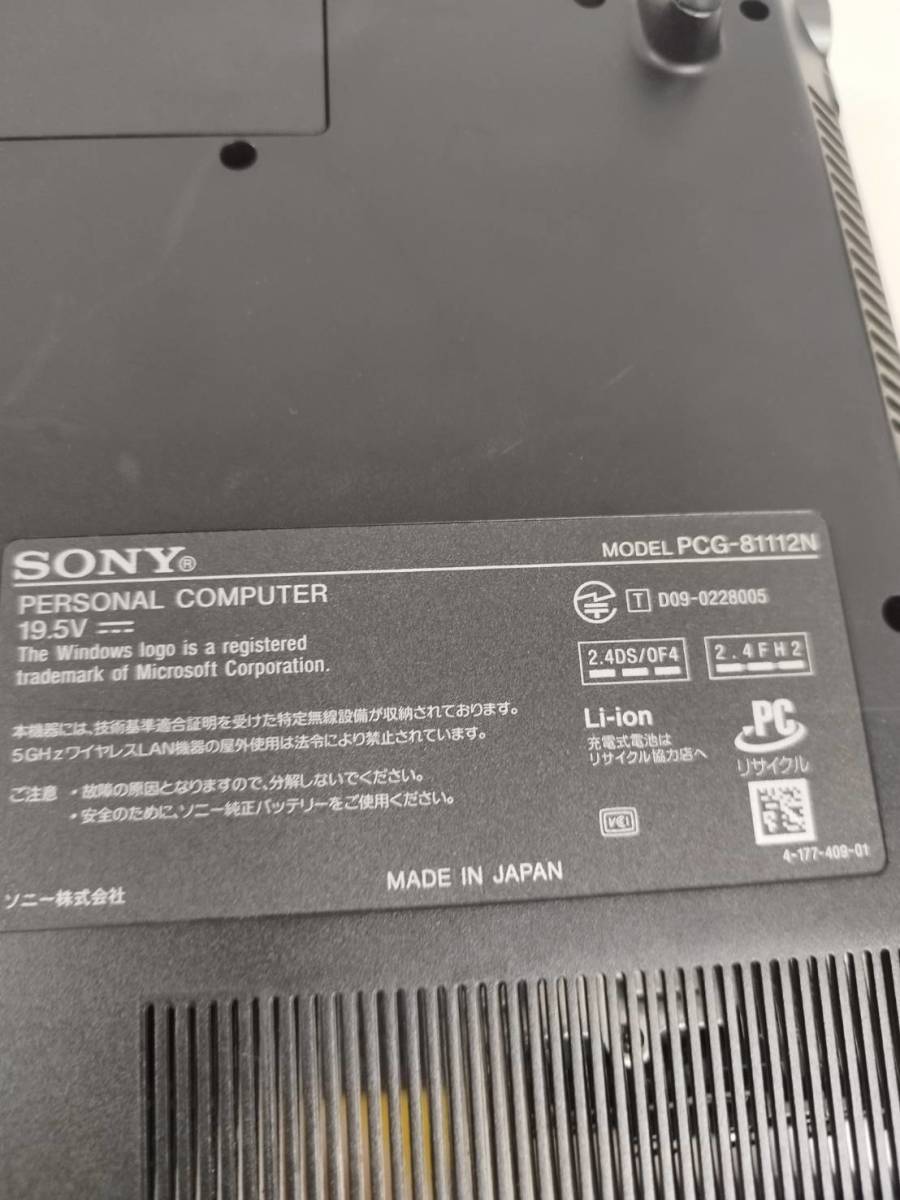 安価 【ジャンク品】ノートPC ノートパソコン PCG-81112N SONY 15
