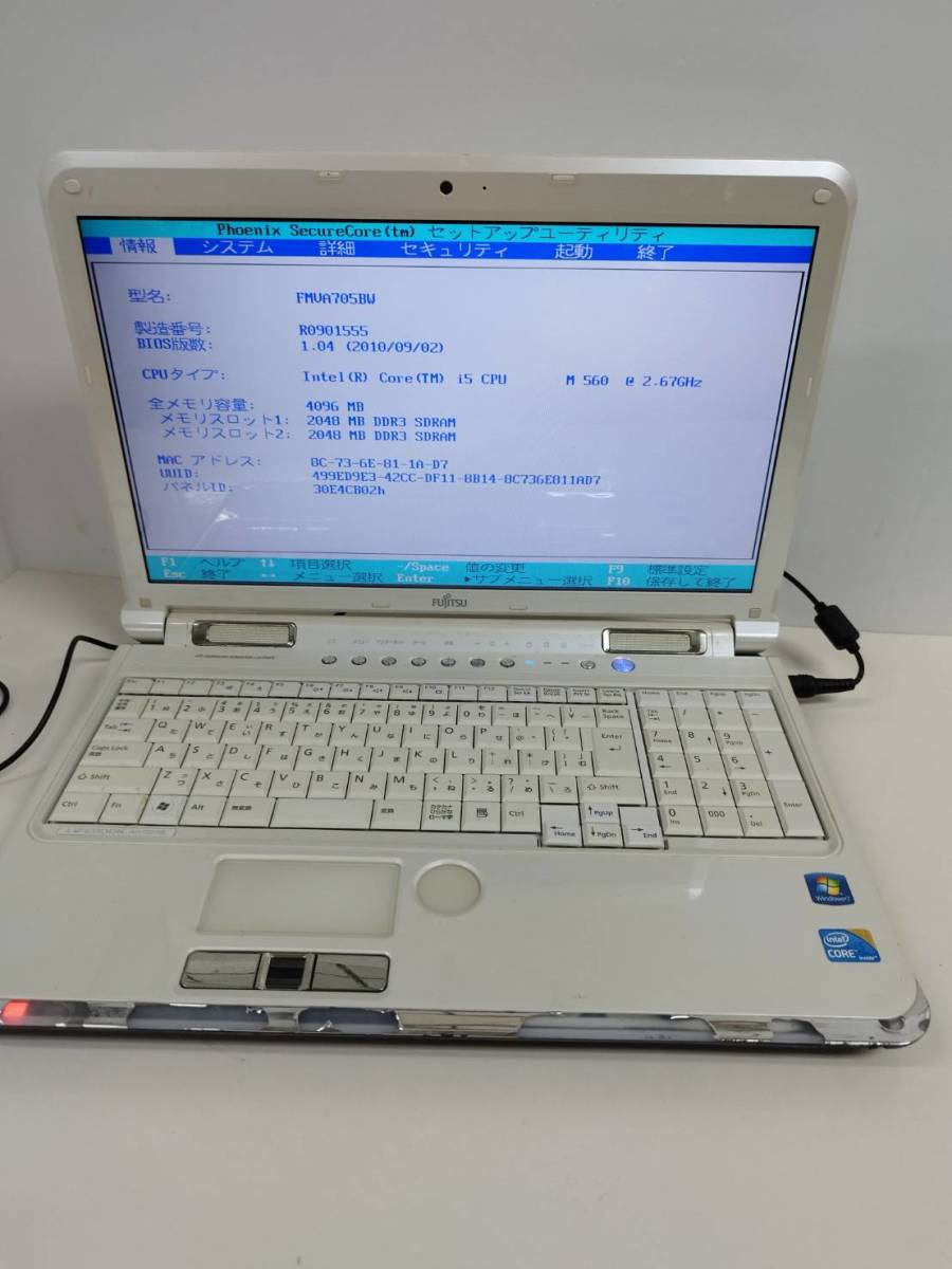 【ジャンク品】ノートPC 富士通 LIFEBOOK AH700/5B ノートパソコン_画像1