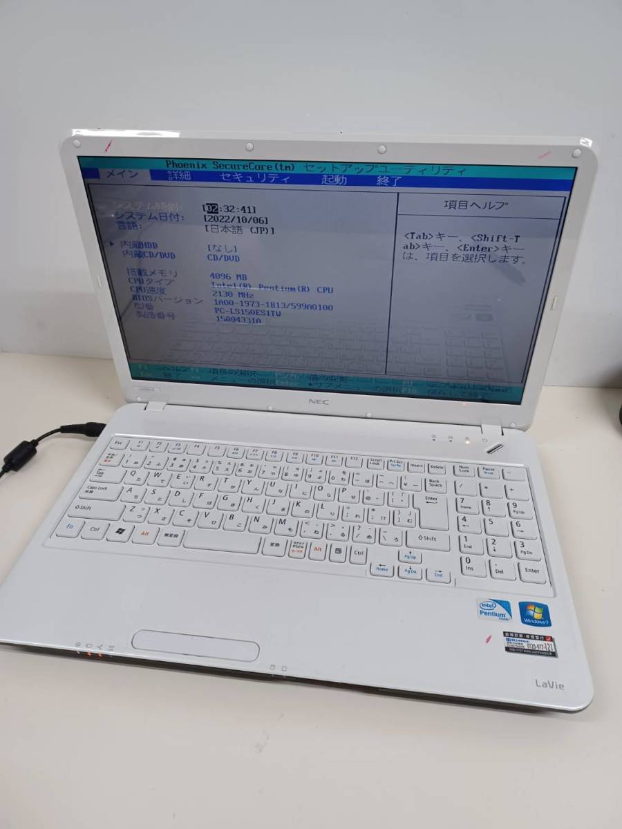 ジャンク品】ノートPC NEC PC-LS150ES1TW ノートパソコン | JChere雅虎
