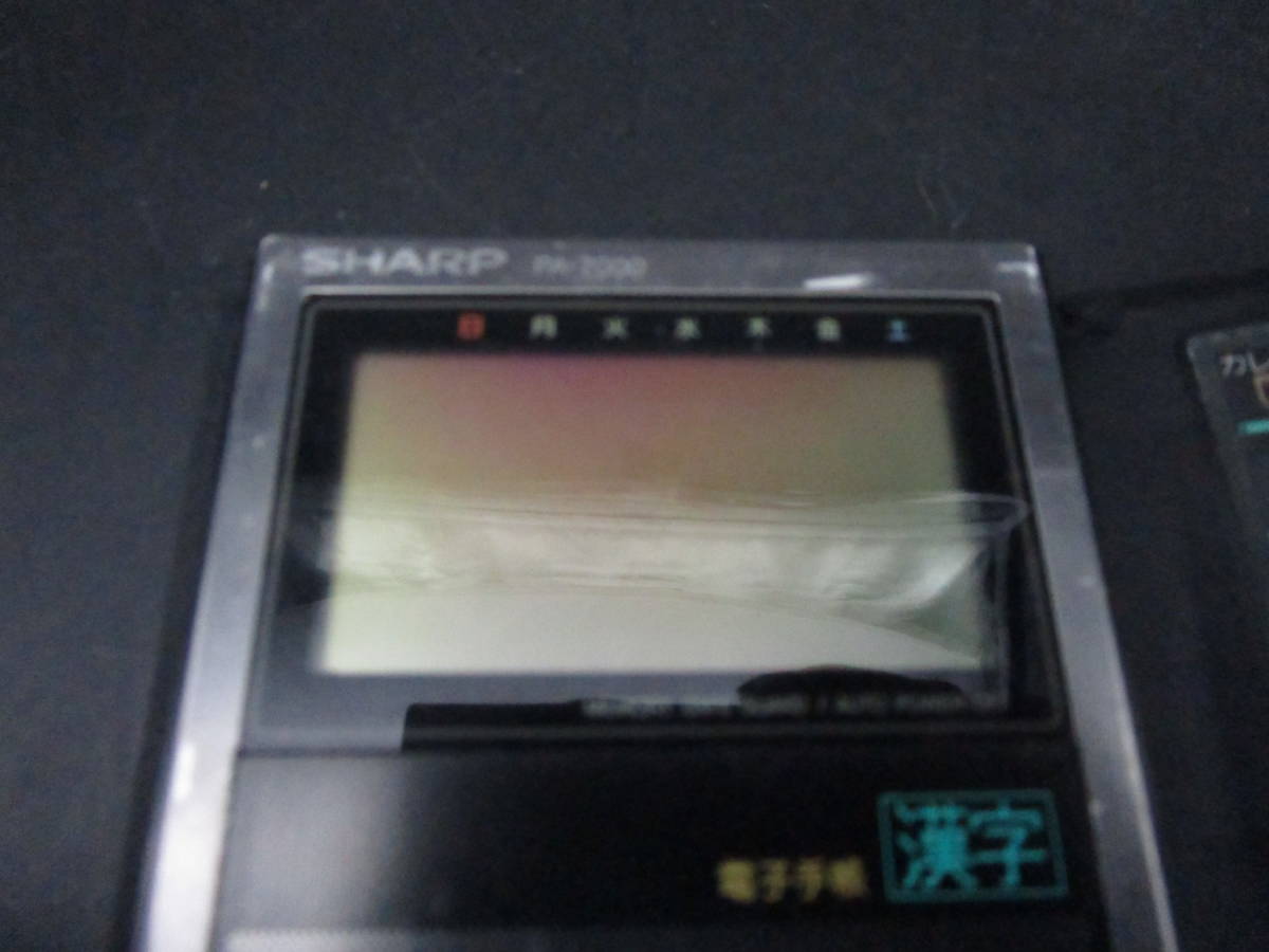 即決　シャープ　電子手帳　PA-7000　送料350円　（LLS54_画像2