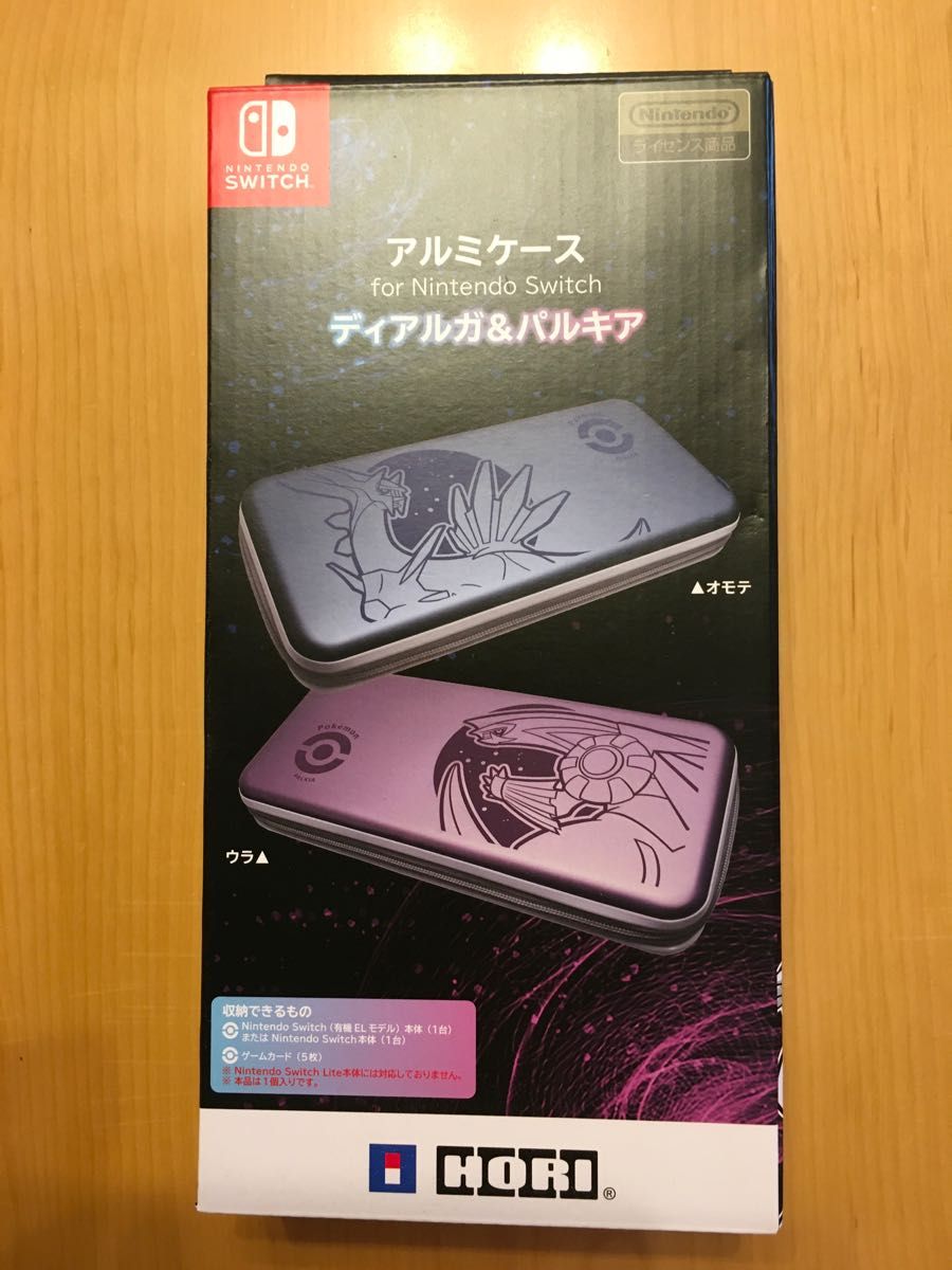ハードケース付き!Nintendo Switch lite ディアルガ パルキア ハードケース付き!Nintendo Switch lite ディアルガ パルキア