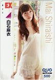  QUO card Nogizaka 46 white stone flax .EX large . QUO card 500 N0077-0142