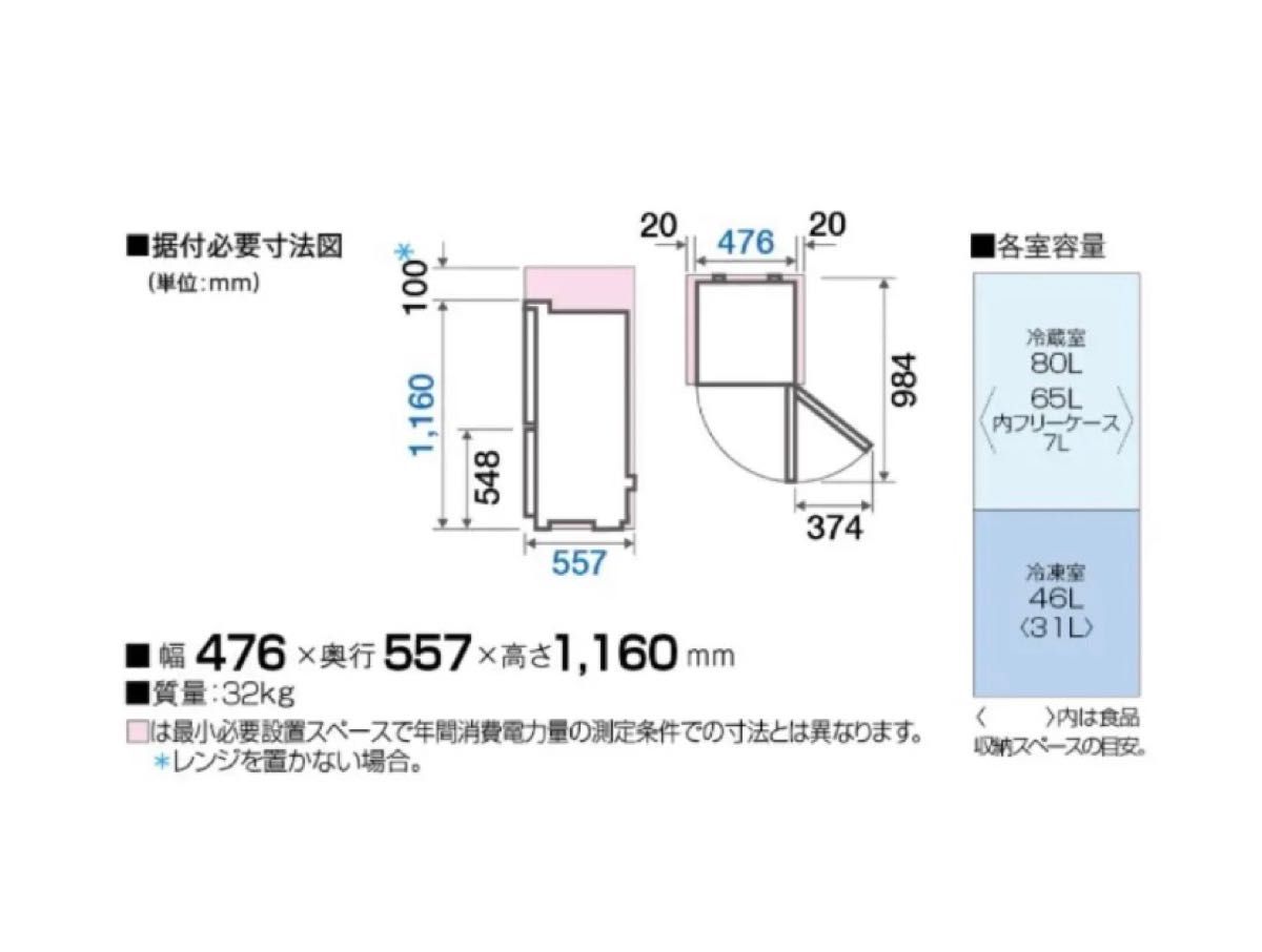 AQUA アクアAQR-13M(S)2ドア冷蔵庫(126L・右開き)ブラッシュシルバー