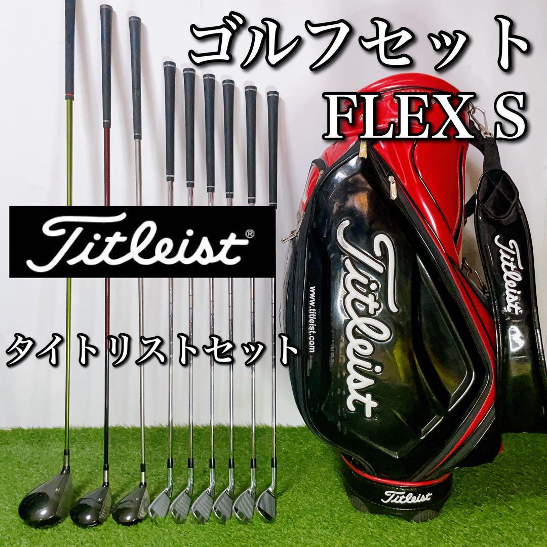 Yahoo!オークション   Titleist タイトリスト ゴルフクラブセット