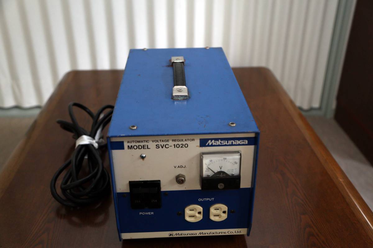 松永製作所 SVC-1020 定電圧電源装置 松永製作所製 定電圧電源装置「SVC-1020」