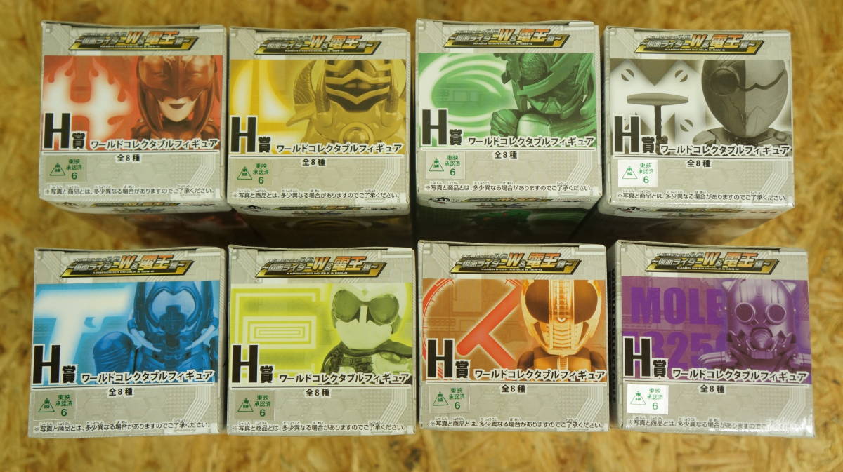 未開封保管品　一番くじ 仮面ライダーＷ＆電王 ワーコレ NEVER Ｈ賞 全8種セット　まとめ　現状品　仮面ライダー　フィギュア_画像4