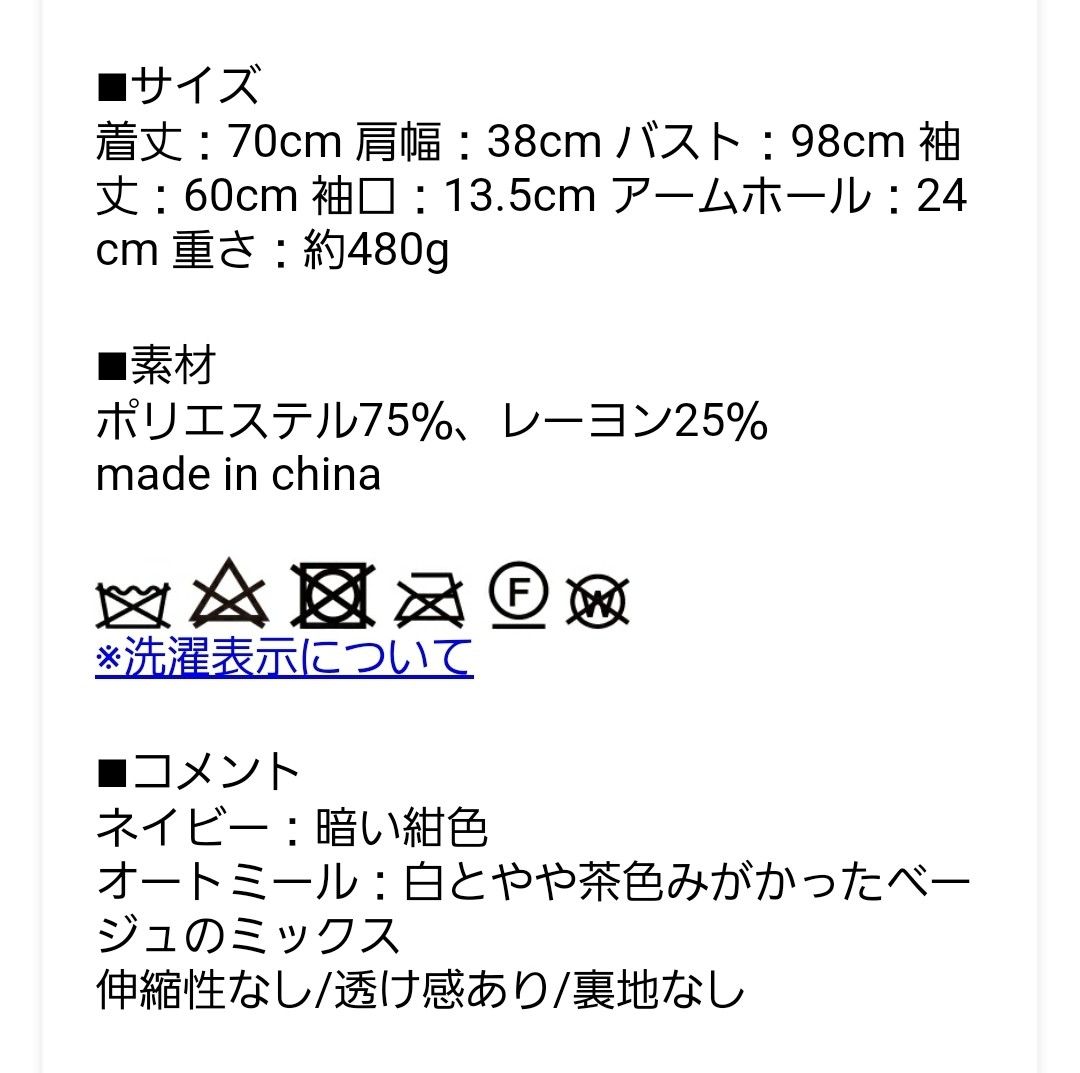 アクアガレージ　ノーカラージャケット　ノーラペルジャケット 長袖 ジャケット 春 夏 秋 ノーカラージャケット ライトアウター