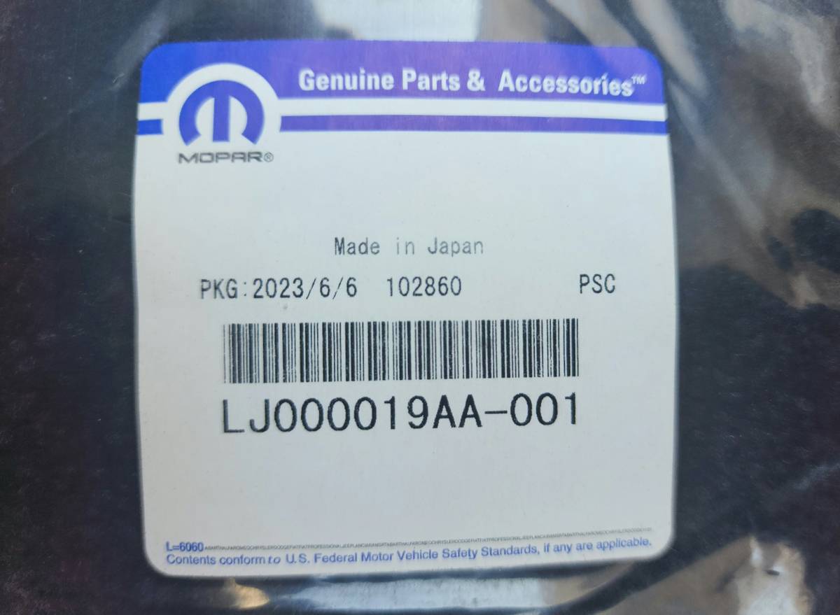 新品・未開封・未使用品 Jeep純正フロアマット グランドチェロキーL