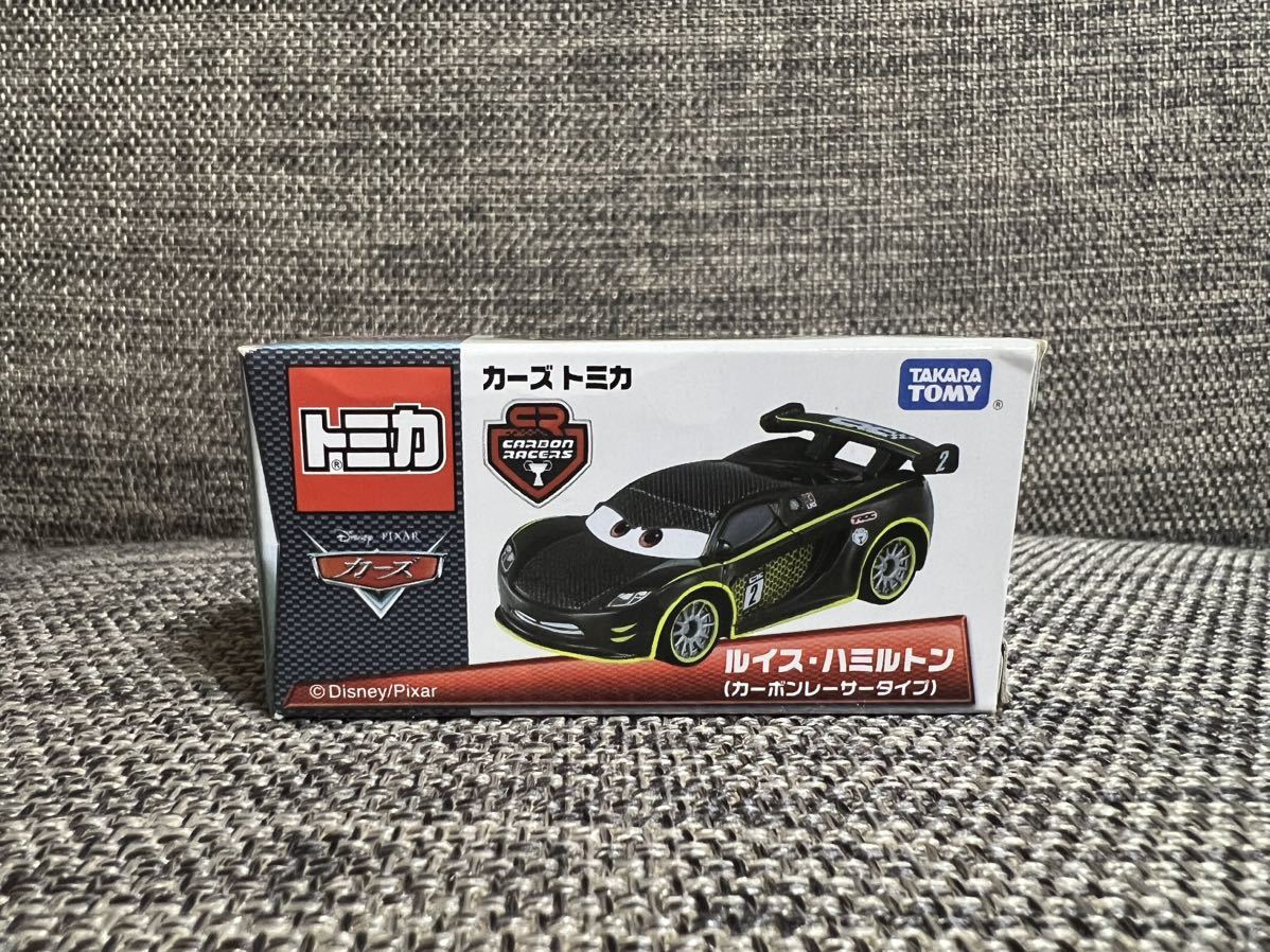 トミカ カーズ ルイスハミルトン カーボンレーサータイプ - ミニカー