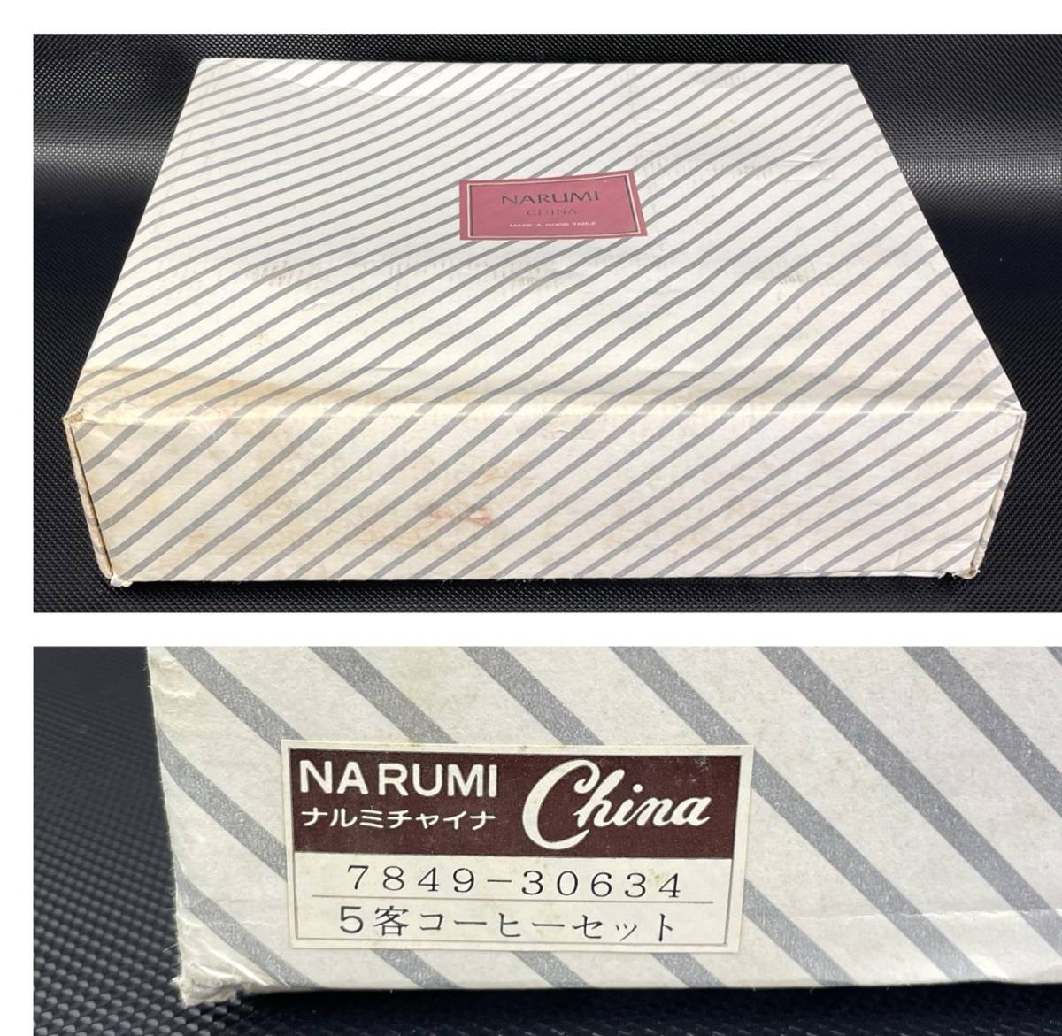 未使用　NARUMI　ナルミ　カップ＆ソーサー　5客セット　花柄　グリーン　中古保管品　現状品　返品不可_画像10