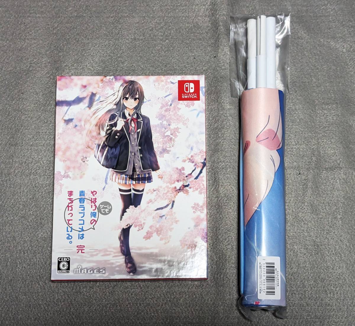 豪華 やはりゲームでも俺の青春ラブコメはまちがっている Switch 完