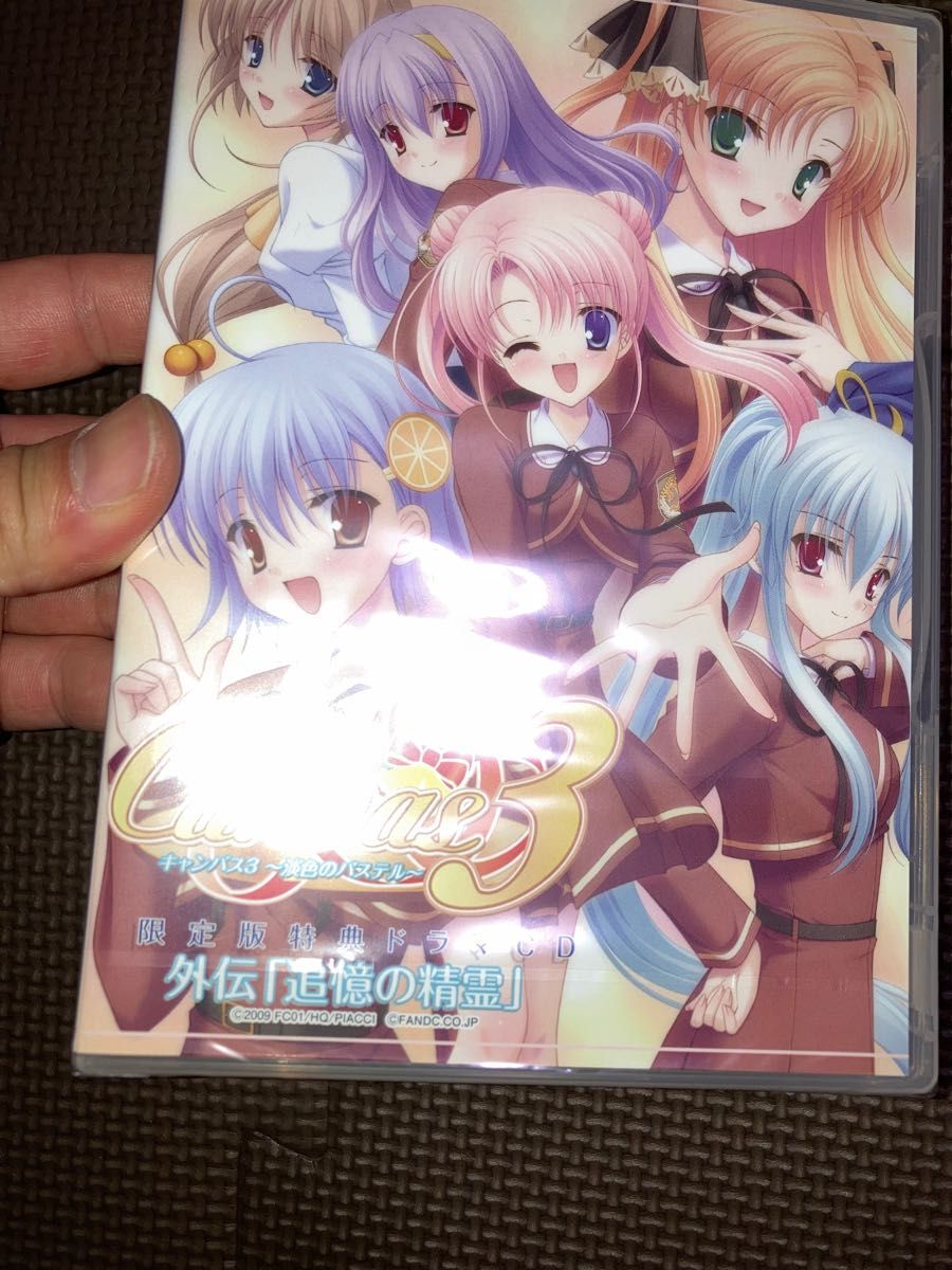 PS2】 Canvas 3 ~淡色のパステル~ (限定版)|Yahoo!フリマ PS2】 Canvas 3 ~淡色のパステル~ (限定版)|Yahoo!フリマ